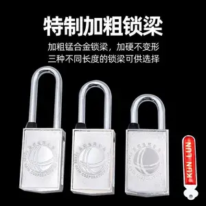 磁力锁挂锁通开磁铁锁防水防堵无孔锁磁感密码锁电力锁工程锁磁锁