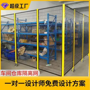 ���������Χ������ �������뻤���� �ֿ���ܷ��������趨��