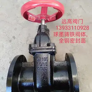 ��������Шʽբ��Z45T��10 ͭ��ͭ��Шʽբ�� ͭ�ܷ���Шʽբ��