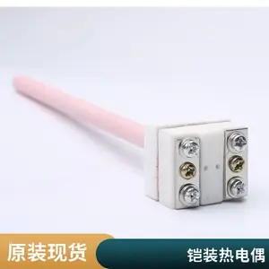 热电偶K/J/T/S/E型WRN-130双支热电阻铂铑耐磨刚玉管温度计
