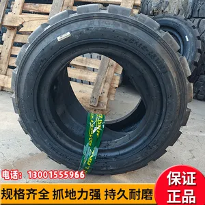 威狮28x12-15叉车杭叉合力充气两块花纹工业轮胎