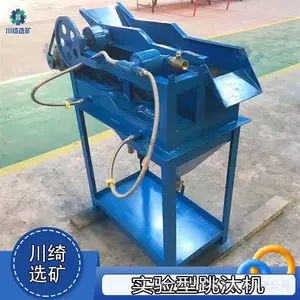 锯齿波实验型跳汰机 上动式隔膜跳矿机 钨锡金尾矿粗选重颗粒设备