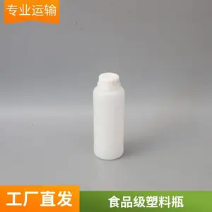 100ML����ƿ���ڸ�PE�Լ�ƿ������ܷ���Ʒƿ��ƿ��