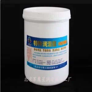 供应2#低温润滑脂,军鹰星2号低温润滑脂,耐低温-60℃