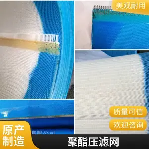 聚酯编织网 聚酯编织网输送网带 耐磨不跑偏 透气性良好