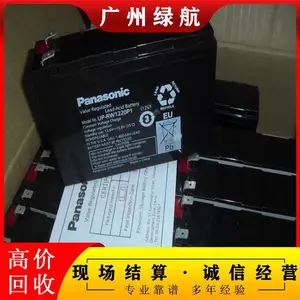 佛山UPS蓄电池回收/工程剩余电缆线回收公司/1小时上门