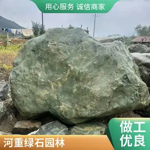 ��Ӧһ����ɫ��ɫ��ʯ���� ˮ�������������� ����ʯ ˮ����ֳ��
