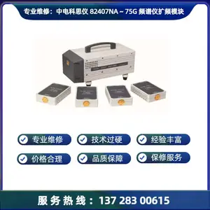 ά���е��˼��82407QAƵ������Ƶģ�� �������� ������У׼ ����