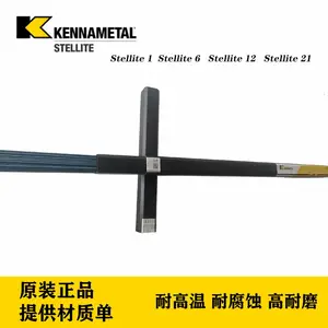 ����˾̫���ܻ�6�ź�˿Stellite6/12���ܻ���˿D802�ܻ��Ͻ���