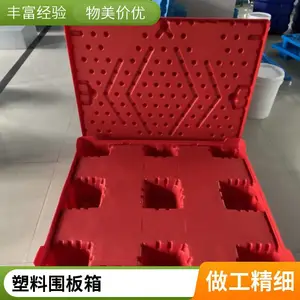 出口型围板箱塑料周转箱规格齐全防静电集装箱运输 出口包装联特
