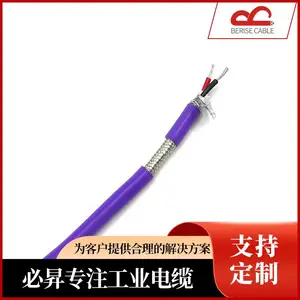 CAN-BUS总线数据传输电缆