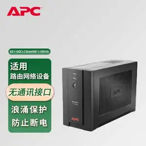 APC UPS����ϵ�ԴBX1100CI-CN 660W/1100VA ����ͣ��Ӧ�����õ�Դ