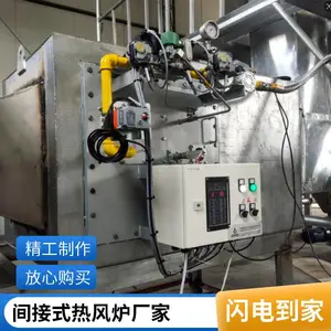 烘干企业用天燃气燃烧器 烘干设备热风炉 可按客户需求定制 岱鼎厂家