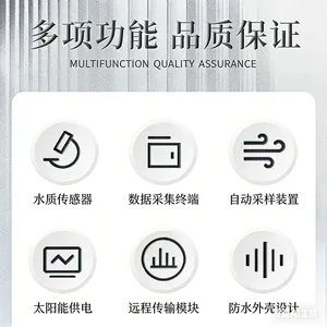 漂浮式水质在线监测系统 三参数在线检测 余氯氨氮溶解氧 鱼塘专用