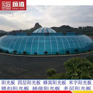 靖江10mm四层阳光板恒道采光天窗PC阳光板长度定做