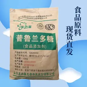 普鲁兰多糖生产厂家 食品级原料添加增稠改良剂