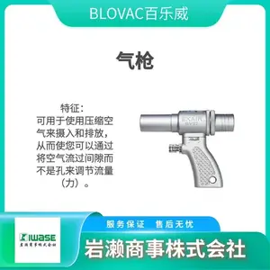 BLOVAC������ �����͹�ҵ�ô���ʽ������ VS300-OS