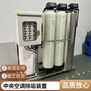 ������������������ˮ�����豸 ���͹���ˮ��������ѹװ��