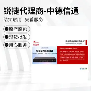 ��ݴ������е���ͨ��ӦRG-S7800ϵ�н�����֧��ģ�黯�������