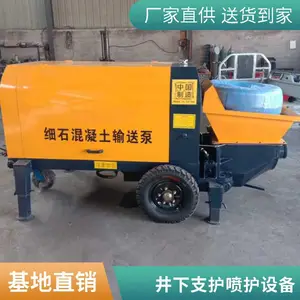 HBTS15 微型细石输送泵地下室狭小空间施工,室内构造柱浇筑轻便泵送设备备件现货充足