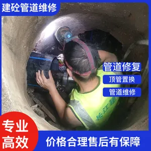 南京管道疏通 小区住户 疏通***不返堵