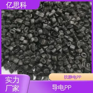 ��˼�� ̼��ά��ǿ EMI��Ƶ�������PP �߳��ǿ�� �뵼���װ��