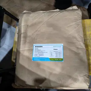 食品级酵母抽提物 纯度99% 调味食品领域增鲜提味 国标 1kg袋 新货