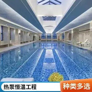 泳池设备工程安装 一体化过滤设备 会所泳池健身房配套