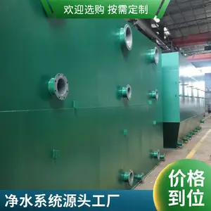 ��ˮ��ɽȪˮ�������������һ�廯��ˮ�豸 ���Ű�װ �����