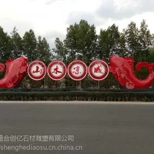 不锈钢雕、塑种类众多可根据不同风格合理搭配。雕刻工艺均为手工精雕细刻