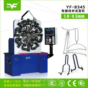 供应银丰8345电脑弹簧机/多功能折弯机/线材成型机