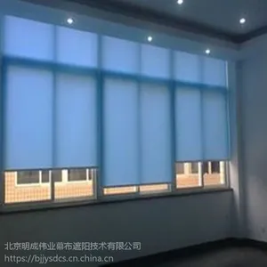 订做防紫外线窗帘 办公室窗帘厂家 全遮光窗帘 定做电动窗帘
