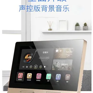 绿惠康叮咚AI语音控制 四麦7寸智能背景音乐主机