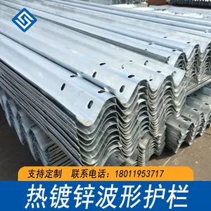 广州世腾交通工程有限公司