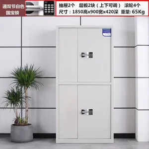 办公保密柜、电子密码柜、重庆龙恒办公家具