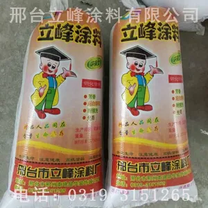 邢台外墙涂料的选购厂家