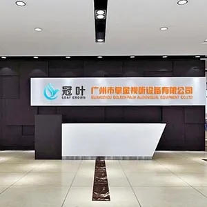 广州市掌金视听设备有限公司