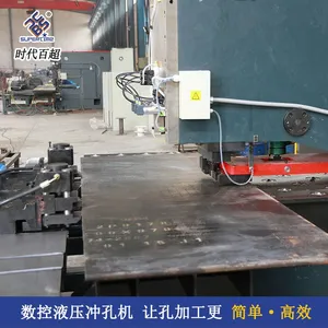 液压高速冲孔机时代百超数控液压冲孔机操作规范