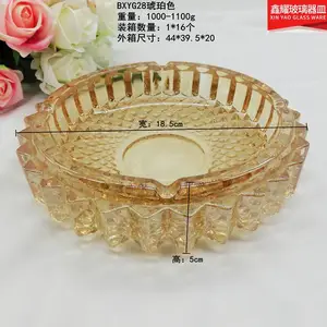 生产加工订购玻璃烟灰缸琥珀色家用摆件