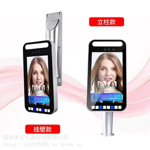 江西公司人脸识别考勤