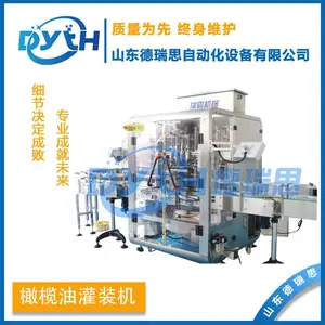 全自动油类定量灌装机 不仅仅是双重防滴漏 还有这些优点