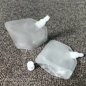 15-20ML小样洗发水的包装 空白磨砂塑料吸嘴袋 护肤品包材袋子现货批发