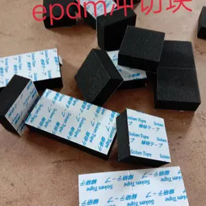 ���������㲿�������������ӹ���ͼ����EPDM/CR������