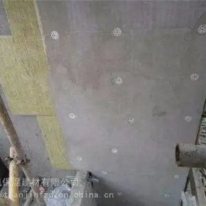 巴中吸音岩棉龙飒系列