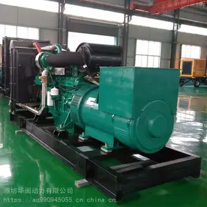 �˳��в���500kw������� Ϋ�����׻��ͷ���� 500ǧ�߲��ͷ������