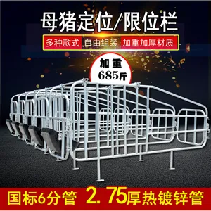 ������ ĸ����λ��5��λ ��ֳ�豸���ؼӺ� Ԥ��Ż��˨������װ ��������