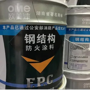 线下门店销售 欧美牌防火涂料 室内超薄型钢结构防火涂料