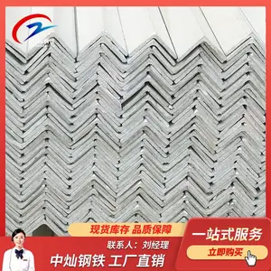 镀锌角钢销售 可加工折弯 Q235B多规格镀锌角铁角钢 仓库直发