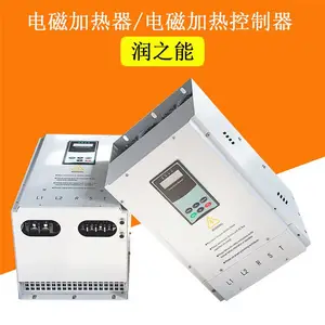 加热器系列 加热器价格 电加热器