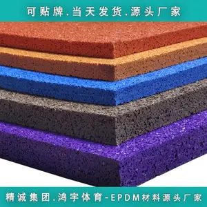 ������С��EPDM�𽺿��� ��ɫ����������Ǯһ����